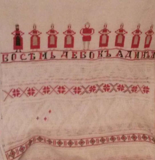 восемь девок адин я