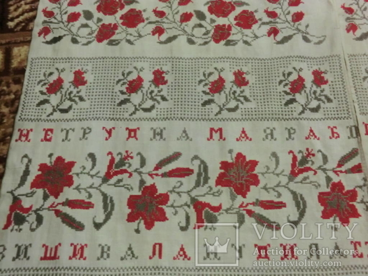 не трудна мая работа