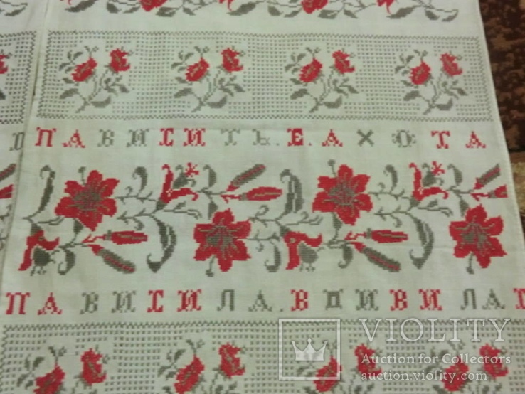 пависить е ахота