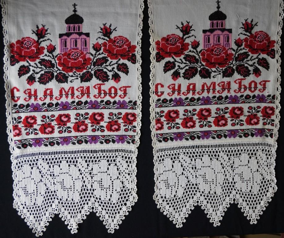 с нами бог
