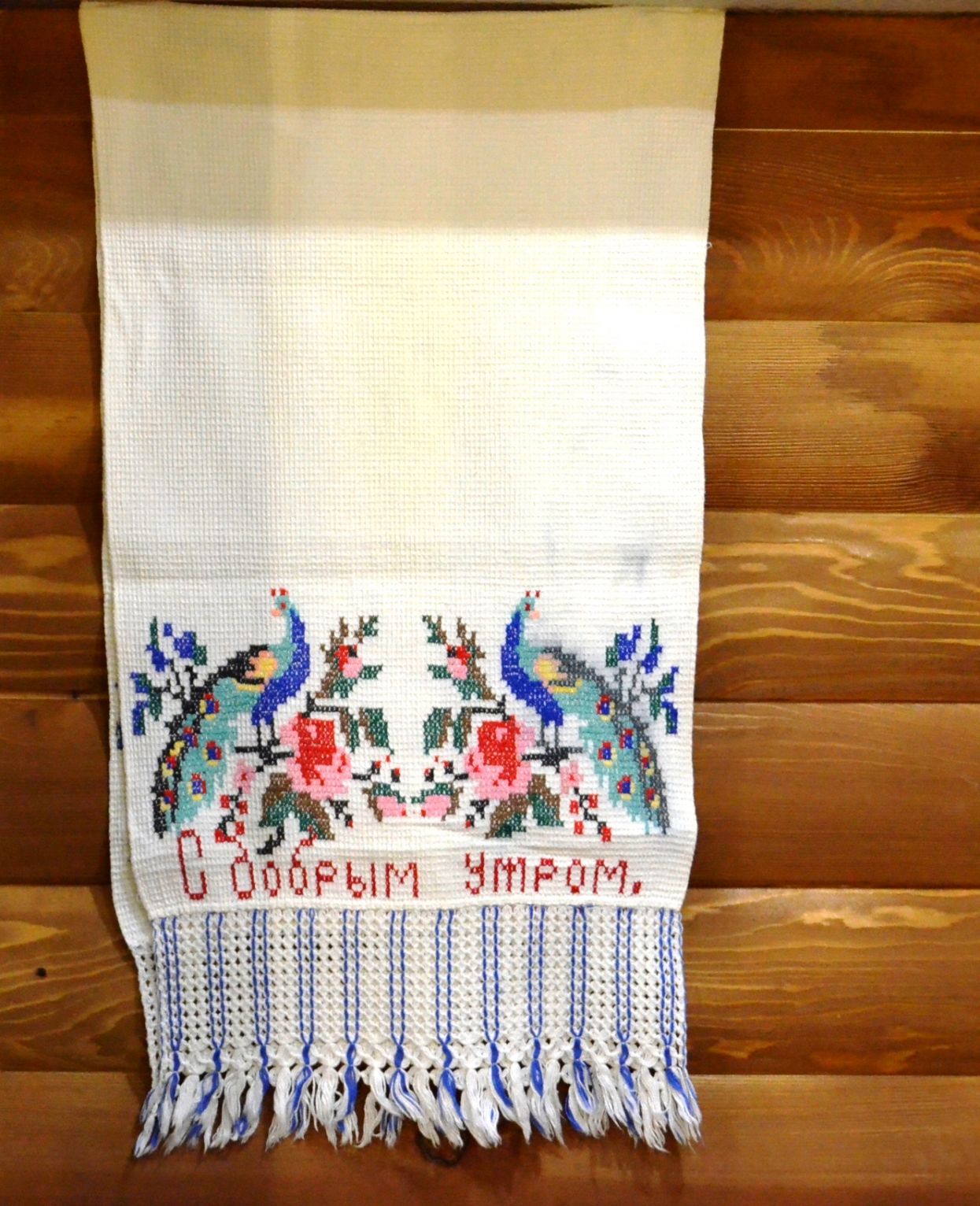 С ДОБРЫМ ПАВЛИНЫ