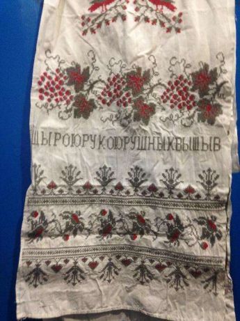 ЩЫРОЮ РУКОЮ РУШНЫК ВЫШЫВ