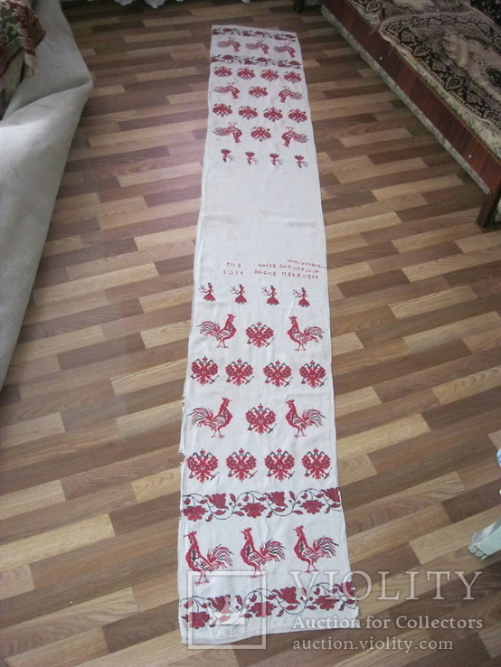 ШЫЛА БИЛОЮ РУКОЮ