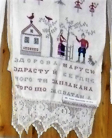 ЗДОРОВА МАРУСЮ ЗДРАСТУЙ СЕРДЦЕ