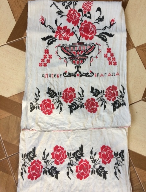 для себе благала
