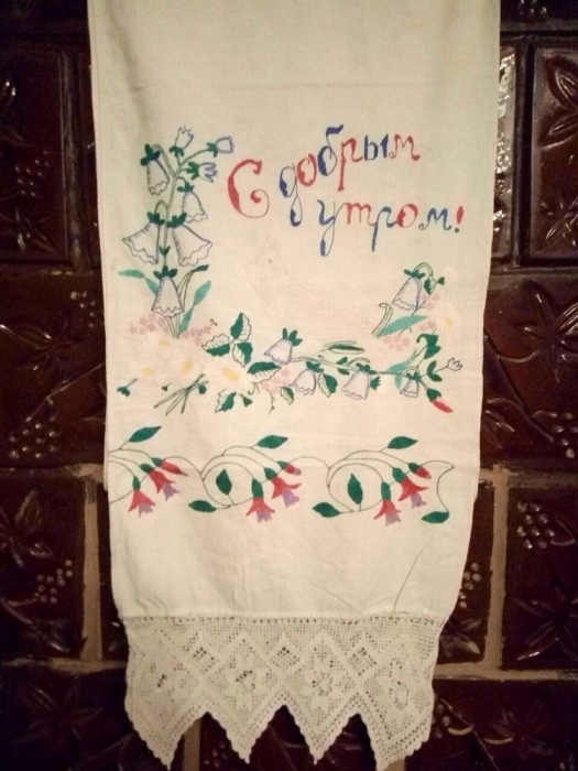 с добрым утромм