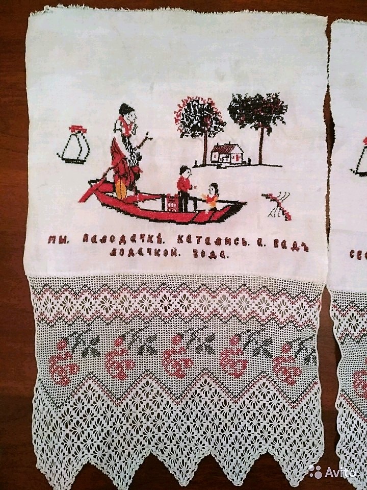 МЫ НА ЛОДОЧКЕ КАТАЛИСЬ