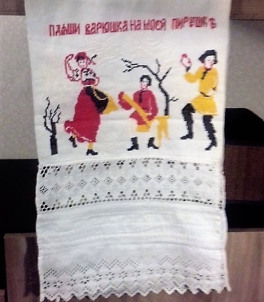 ПЛЯШИ ВАРЮШКА
