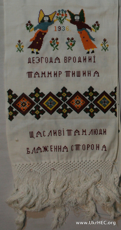 де згода в родині