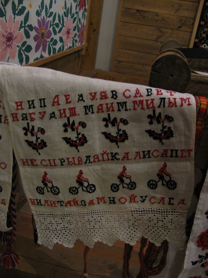 ни паеду я в савет