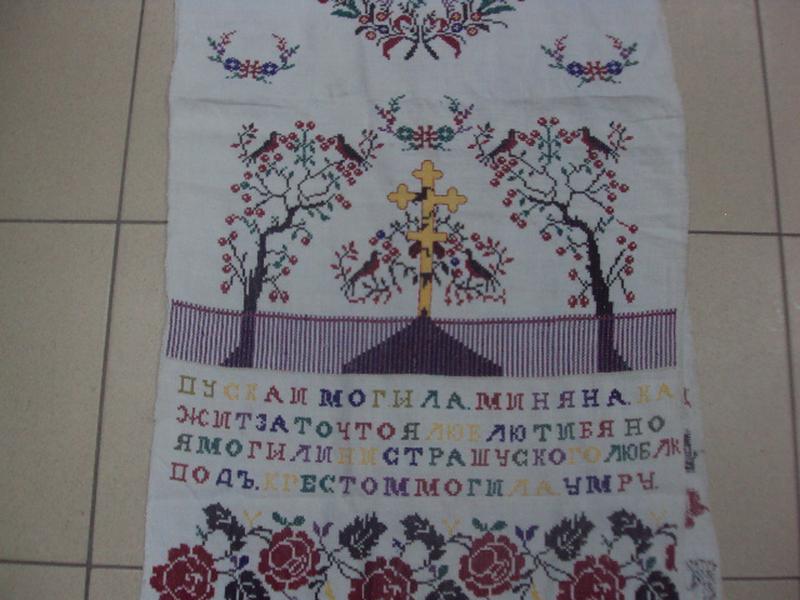 пускай могила миня накажит