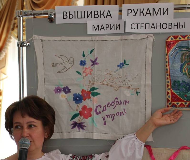 с добрым утром
