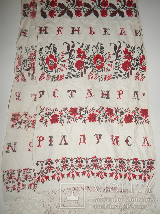 устан раненько
