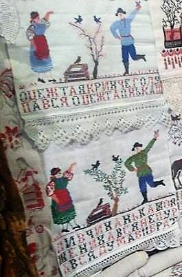 36 ОЦЕЖ ТАЯ КРИНЧЕНЬКА ГОЛУБ КУПАВСЯ