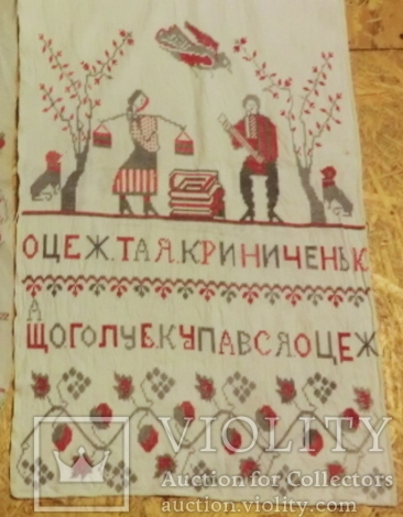 5 оце ж тая криниченька що голуб купався оце ж