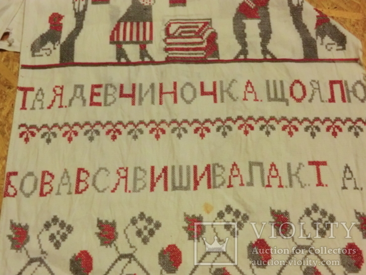 5 тая девчиночка що я любовався вишивала