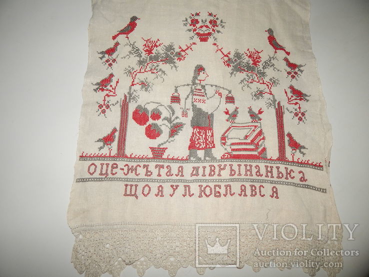6 ОЦЕ Ж ТАЯ ДІВЧЫНАНЬКА ЩО Я УЛЮБЛЯВСЯ