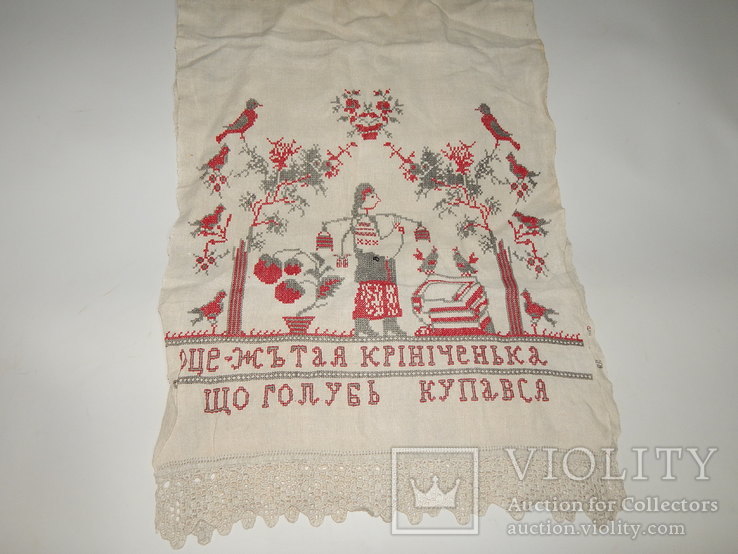 6 ОЦЕ Ж ТАЯ КРІНІЧЕНЬКА ЩО ГОЛУБ КУПАВСЯ