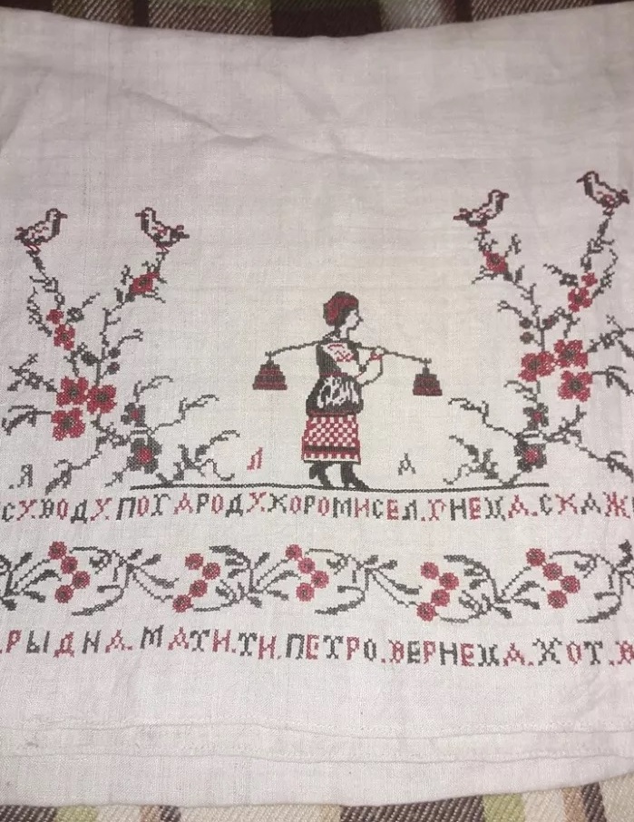 СКАЖИ РИДНА МАТИ