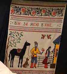 ВІН ЗА НЕЮ В'ЯНЕ