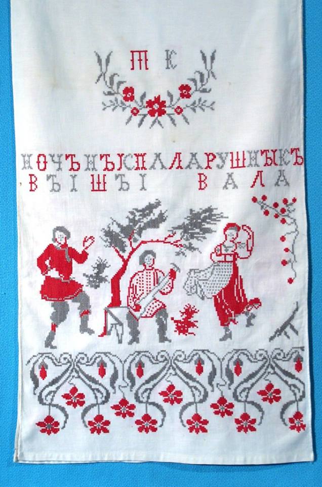 ноч ны спала рушнык вышывала