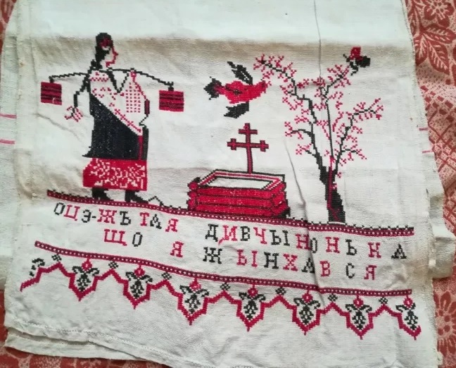 оцэ-жъ тая дивчынонька що я жынхався хрест на криниці
