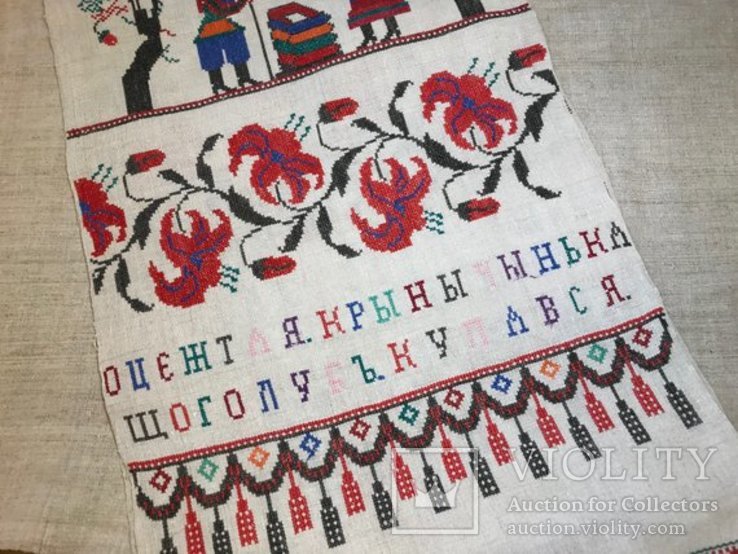 оцеж тая крынычынька що голуб купався