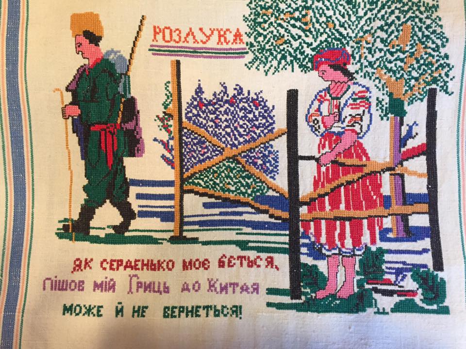21 РОЗЛУКА ЯК СЕРДЕНЬКО МОЄ БЄТЬСЯ