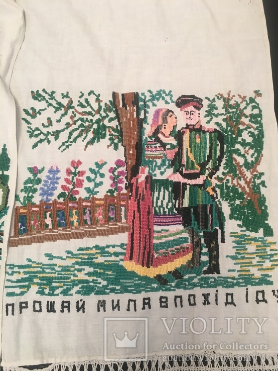 прощай мила
