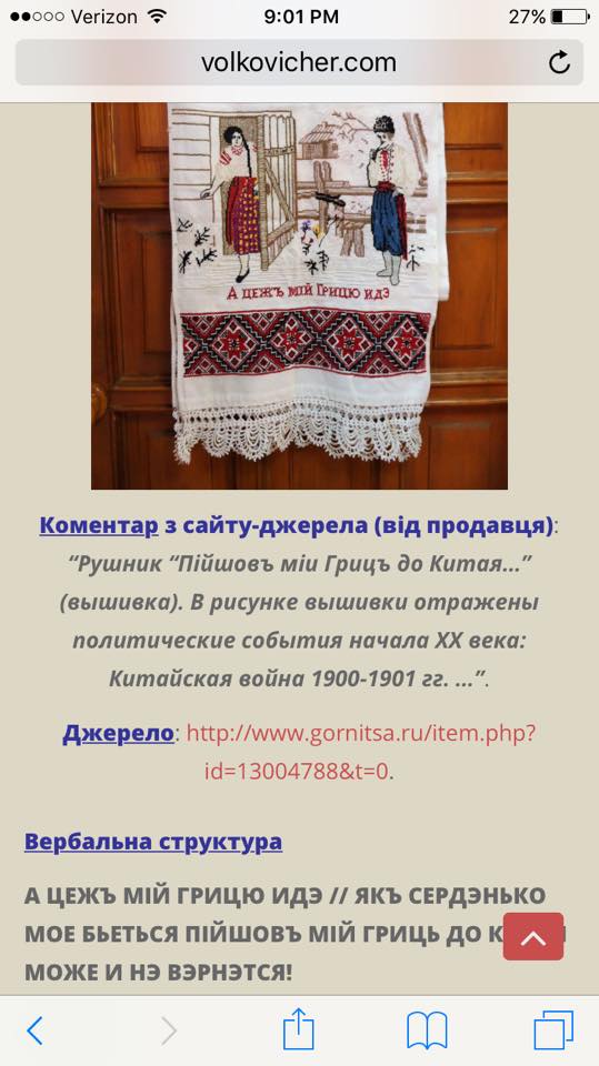volkovicher com