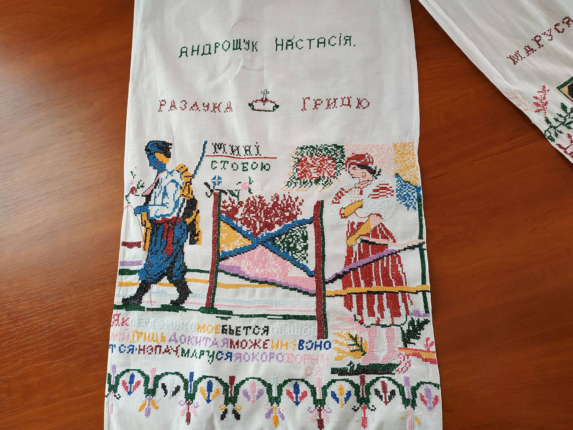 як серденько моє б'ється пішов мій гриць до китаю розлука грицю мені з тобою