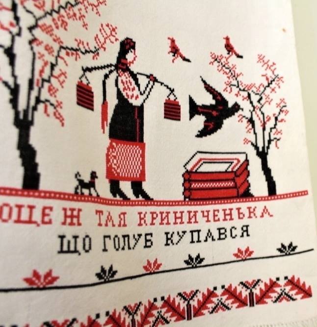 49 ОЦЕ Ж ТАЯ КРИНИЧЕНЬКА ЩО ГОЛУБ КУПАВСЯ