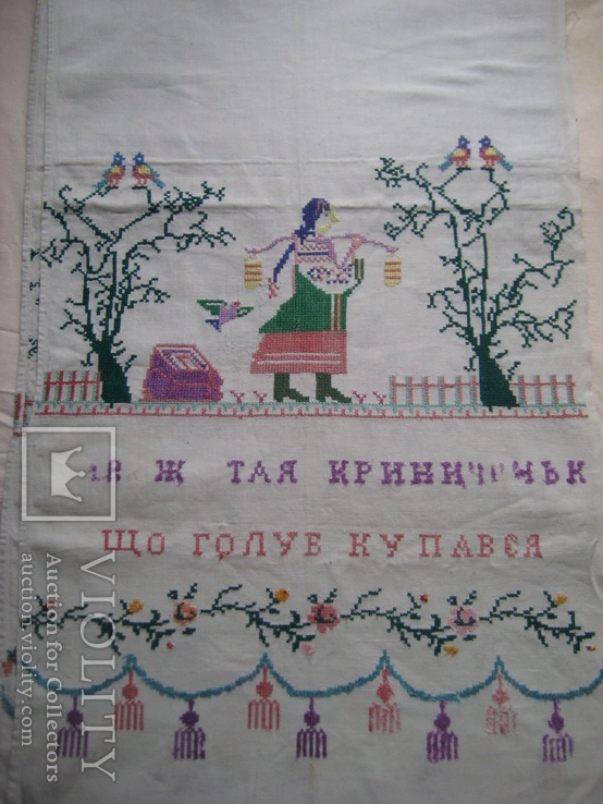 78 оце ж тая криниченька що голуб купався