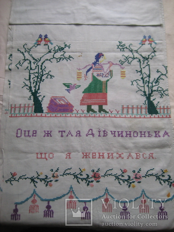 78 оцеж тая дівчинонька що я женихався