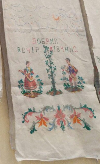 34 ДОБРИЙ ВЕЧІР ДІВЧИНО