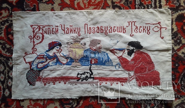 9 выпей чайку позабудешь тоску