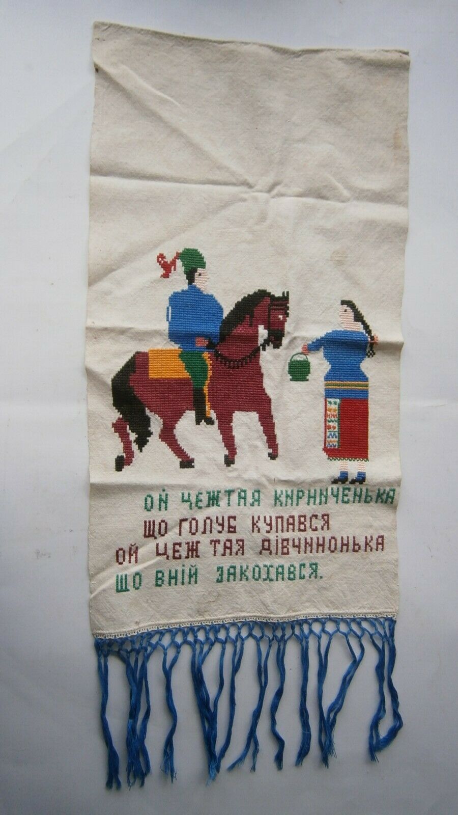10 ой цеж тая кирниченька