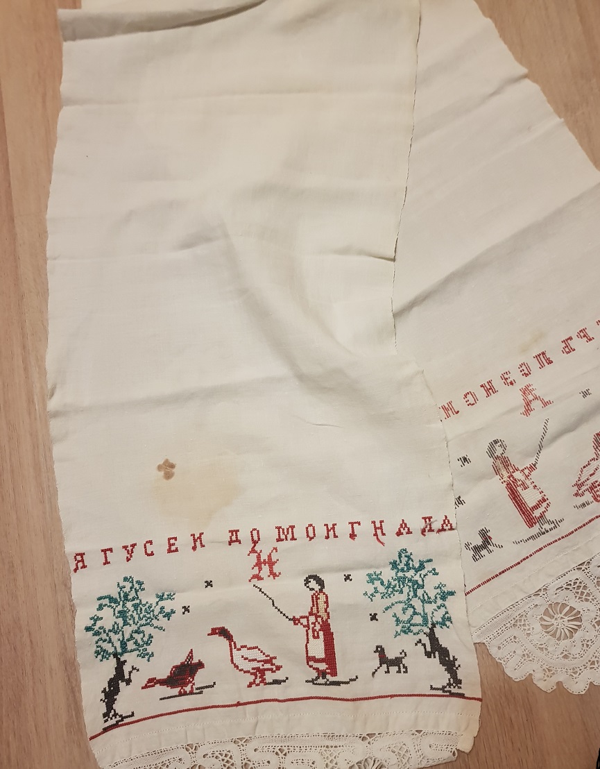 12 я гусей гнала