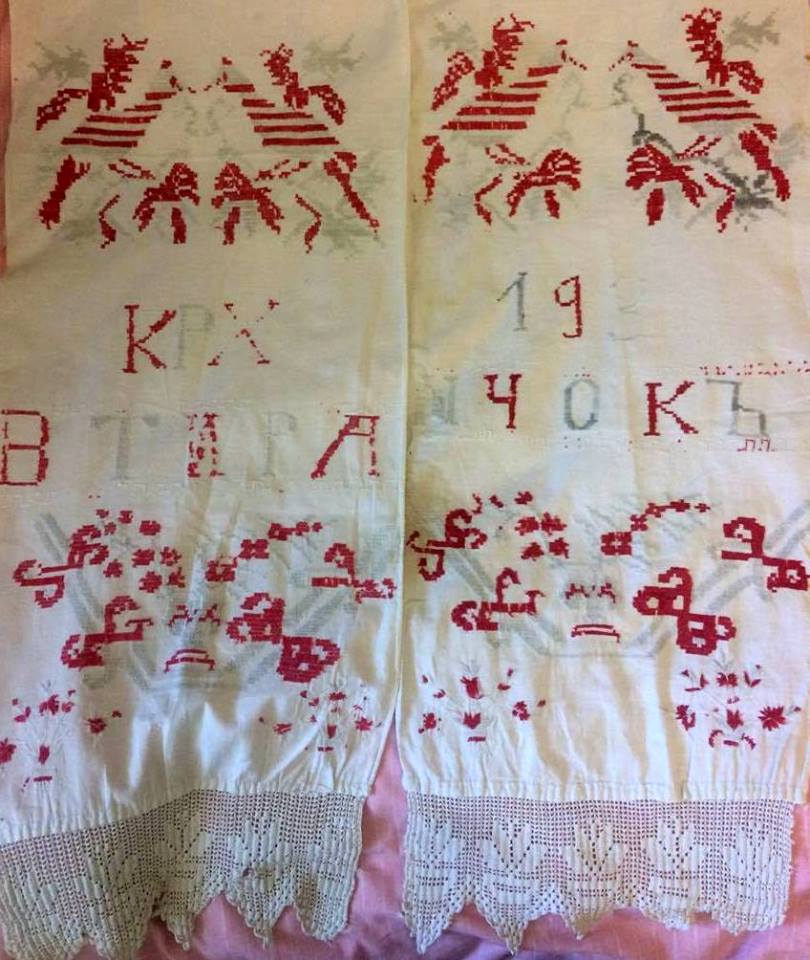 16 ВТИРАЙ РУШНИЧОК