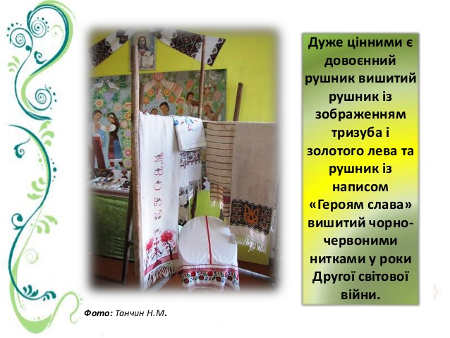 20 ГЕРОЯМ СЛАВА
