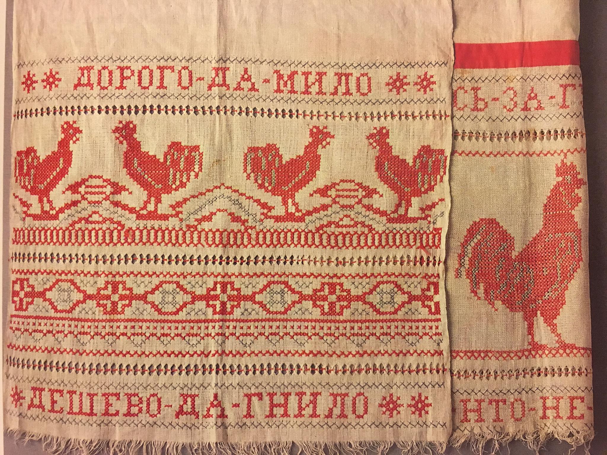 24 ДОРОГО ДА МИЛО ДЕШЕВО ДА ГНИЛО