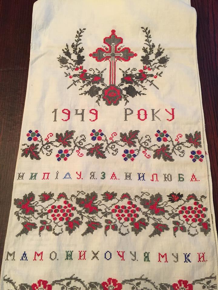 25 НИПІДУ Я ЗА НИЛЮБА МАМО НЕ ХОЧУ Я МУКИ