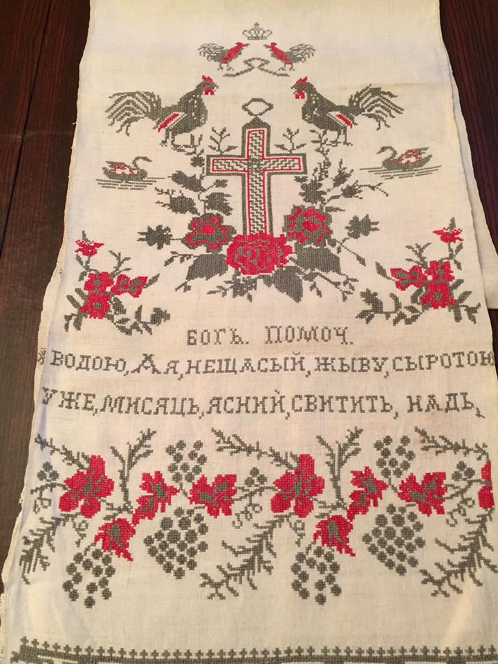 27 УЖЕ МИСЯЦ ЯСНИЙ СВІТИТЬ НАД ВОДОЮ А Я НЕЩАСНИЙ ЖИВУ СИРОТОЮ БОГ ПОМОЧ