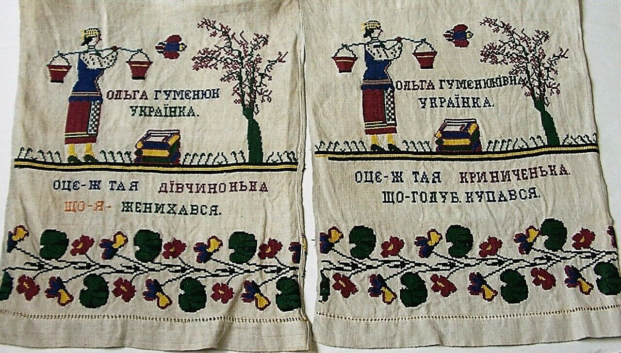 3 оце ж тая дівчинонька ольга гуменюк