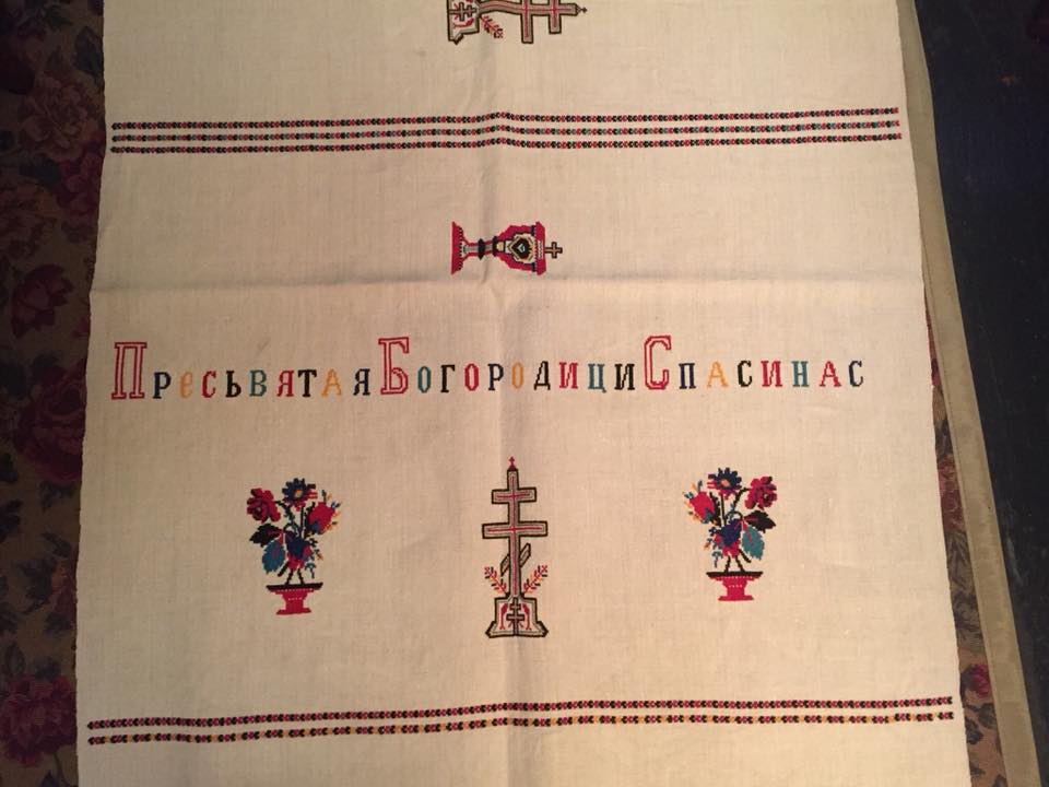 33 ПРЕСЬВЯТАЯ БОГОРОДИЦА СПАСИ НАС
