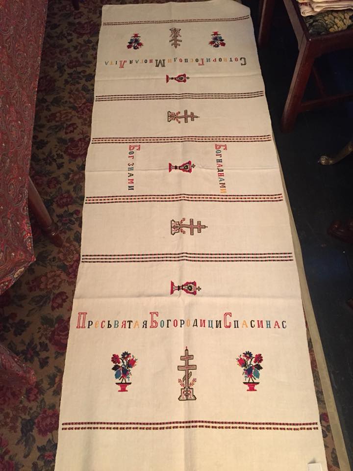 33 ПРЕСЬВЯТАЯ