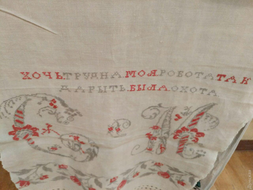 35 ХОЧ ТРУДНА МОЯ РОБОТА ТАК ДАРІТЬ