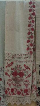 37 ХРИСТОС ВОСКРЕС