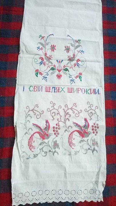 37 І СВІЙ ШЛЯХ ШИРОКИЙ