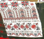 37 люблю тебе мылый дух